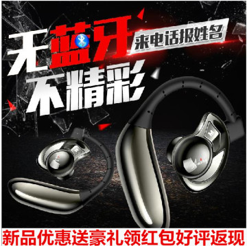 Aminy/艾米尼 UFO4.0无线蓝牙耳机迷你挂耳式通用可更换电池耳机