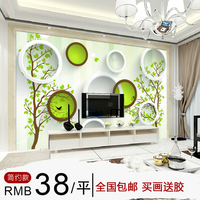 3D立体电视背景墙壁纸无纺布墙纸卧室大型壁画时尚墙画绿色圈圈树