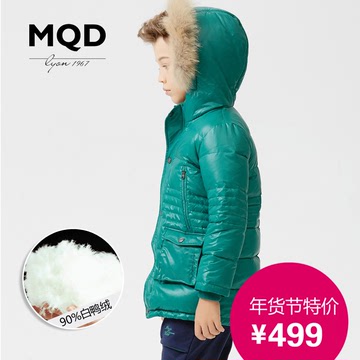 秋冬新品 品牌MQD男童羽绒服儿童中长款保暖羽绒中童带帽羽绒外套