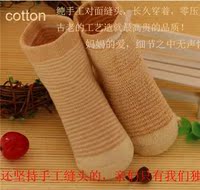 2双装秋冬宝宝袜子儿童袜有机彩棉加厚保暖婴儿袜子0-3岁松口全棉