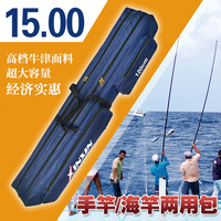 特价包邮 渔具包1.2米1.25米双层三层鱼具 钓鱼包 鱼竿包90双肩包