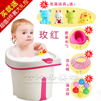 世纪宝贝维尼浴桶立式儿童洗澡盆宝宝沐浴桶婴幼儿泡澡桶塑料加厚