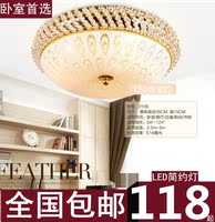 现代欧式简约LED金色水晶灯吸顶灯温馨卧室客厅过道阳台玄关灯具