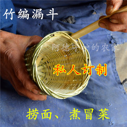 竹编 漏斗 纯手工竹篓 挑面 捞面 沥冒菜 沥米线 沥酸辣粉 可定制