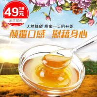 江西纯天然原生态自产农家土蜂蜜纯蜂蜜液态蜜500g无添加百花蜜