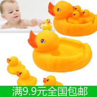 水上叫叫鸭 小黄鸭子婴儿宝宝洗澡玩具 橡皮鸭儿童戏水玩具