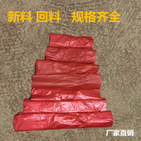 袋子批发红色塑料袋包装袋背心袋方便袋马夹袋购物袋包邮尺寸齐全