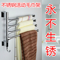 不锈钢毛巾架卫生间欧式活动杆毛巾杆可旋转双杆挂杆促销