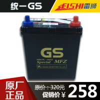 统一GS汽车电瓶38B19正品蓄电池12V36AH飞度思迪理念专用