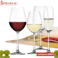 德国spiegelau无铅水晶玻璃红酒杯进口波尔多大号香槟高脚杯子