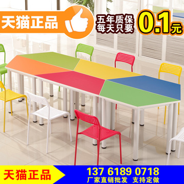 SHZDjj辅导班小学生培训桌幼儿园组合梯形桌美术桌彩色学生课桌椅