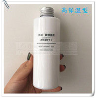 现货日本代购无印良品乳液 敏感肌用 孕妇可用 200ml高保湿型