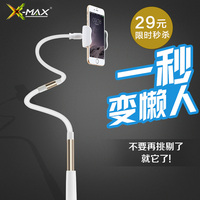 X-MAX 懒人手机支架床头手机支架多功能通用加长版架手机懒人架子