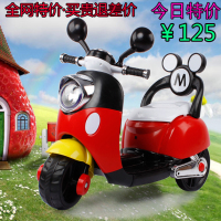 电动米奇儿童摩托车儿童电动车宝宝可坐玩具三轮电动童车电瓶车