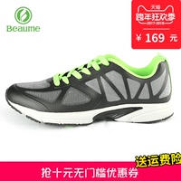 Beaume北客 户外越野跑鞋情侣款舒适透气网面防滑耐磨