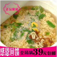 香港特色食品 公仔面碗仔面40g 迷你碗面（排骨味）