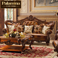 高档欧式皮艺沙发组合 美式大户型实木客厅沙发 法式别墅客厅家具