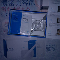 日本dr.select placenta CO2碳酸面膜一盒20套美容改善肌肤佳品