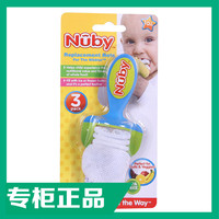 正品Nuby努比婴儿辅食喂食器蔬菜水果食物咬咬袋宝宝防吞咽替换网