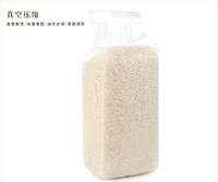 2015年正宗东北有机长粒香吉林舒兰农家新米不抛光贡米1公斤包邮