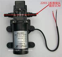 12v自吸泵农用高压隔膜泵直流微型水FL0-2203 FL-2203-1 喷雾器