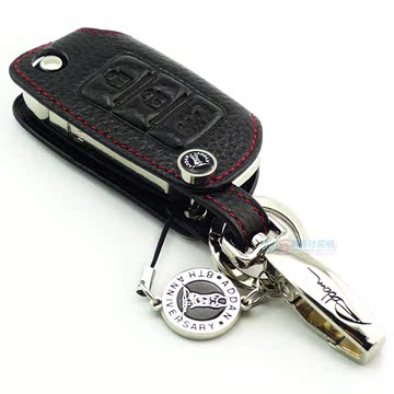 北汽威旺M30 M20昌河福瑞达M50折叠钥匙可用真皮车用钥匙包钥匙套