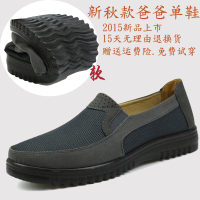 秋季老北京布鞋男款单鞋中老年日常休闲鞋透气超轻套脚保健爸爸鞋