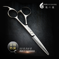日本进口飞狐专业理发美发剪刀发型师剪刀5.0 5.5平剪发廊包邮