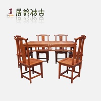 全实木餐桌椅组合纯榆木餐桌一桌四 六椅长方形饭桌中式餐厅家具