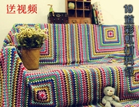 橙子手作◆视频毛线材料包19道彩虹美式乡村田园森林系毯沙发床单