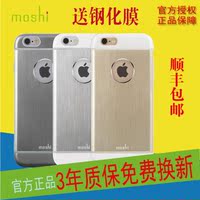 包顺丰Moshi摩仕iphone6 plus手机壳手机套保护套外壳铝制保护壳