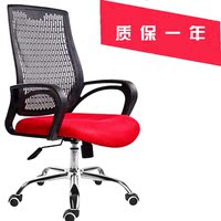 电脑椅 特价 办公椅 人体工学网椅 升降座椅 时尚椅子 家用旋转椅