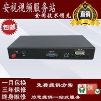HDMI/VGA/DVI+RS232/485+IR+独立立体声音频光端机 转光纤延伸器