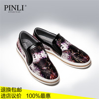 PINLI品立 2015夏季新款时尚男鞋 个性懒人鞋休闲鞋潮鞋男 X0502
