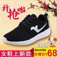 2015新款运动鞋女夏 跑步鞋休闲鞋透气学生网鞋韩版潮女鞋运动风