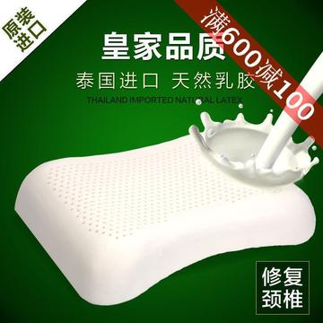 泰国Napattiga乳胶枕头护肩橡胶护颈枕按摩单人零利润正品保证