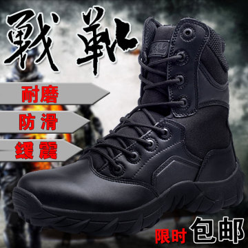 3515强人军靴秋季男美式沙漠靴作战靴 特种兵透气户外511战术靴