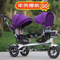 包邮双胞胎儿童三轮车双人双向旋转座椅宝宝婴儿手推脚踏车儿童车