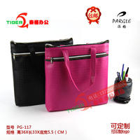 包邮 派格PG-117韩版双层高档PU时尚商务男女手提包休闲购物袋
