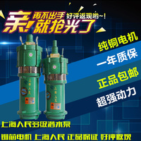 1.5KW上海人民单相多级潜水泵高扬程大流量家用抽水机水井泵包邮