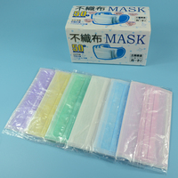 出口日本彩色一次性口罩三层无纺布可爱口罩男女通用独立包装防尘