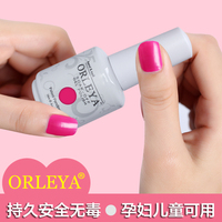 ORLEYA韩国正品指甲油胶美甲光疗健康无气味QQ蔻丹芭比甲油胶批发