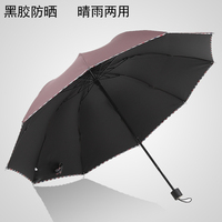 创意折叠晴雨伞 男女商务伞超大伞防风遮阳伞双人防紫外线太阳伞
