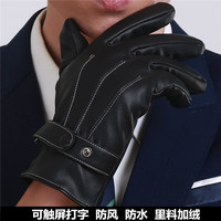 男士触屏皮手套 韩版冬季 加绒手套 户外骑行摩托车手套防水防风