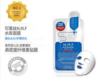 韩国正品 可莱丝Clinie NMF针剂水库面膜代购 超强保湿补水