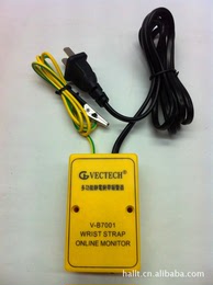 多功能静电腕带报警器V-B7001 台湾VECTECH 电子五金工具
