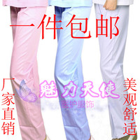 护士裤白色蓝色粉色 夏装冬装松紧腰工作裤侧兜护士服白大褂包邮