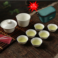 新品白瓷茶具旅行茶具套装 便携式茶具套装 玉瓷盖碗茶杯特价包邮