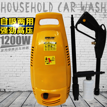 促销家用220v高压洗车水泵刷车便携洗车器工具电动自助洗车机设备