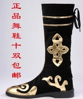 新疆舞蹈靴子|蒙古舞靴|演出鞋子|藏族舞鞋|少数民族男款马靴女款